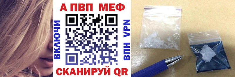 Как найти закладки Кимры A-PVP АМФЕТАМИН ГАШИШ