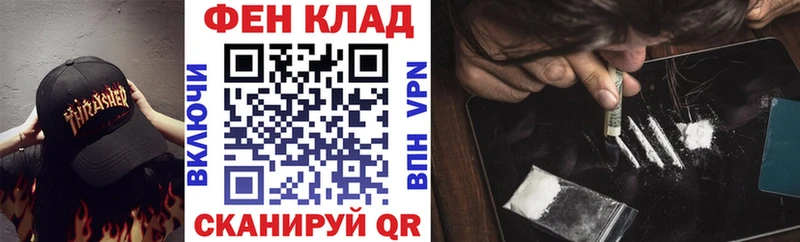 где можно купить   Кимры  АМФ VHQ 