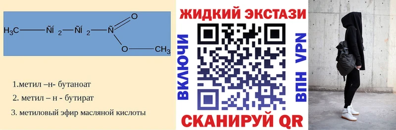 Бутират буратино  OMG ONION  Кимры  что такое  