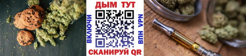 Cannafood конопля  blacksprut ссылки  Кимры 