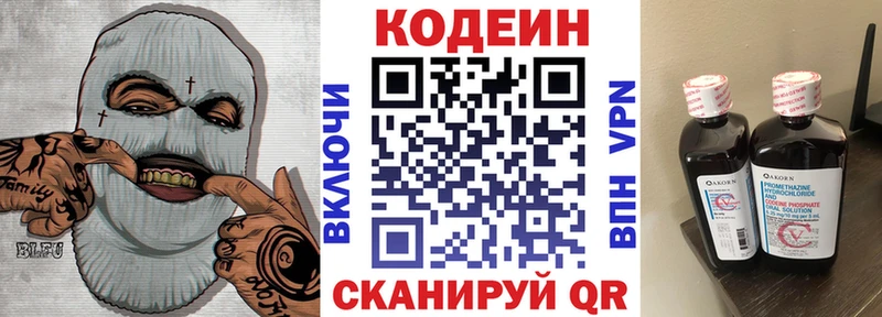 кракен зеркало  Кимры  Codein Purple Drank 