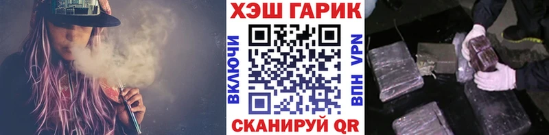 гидра сайт  Кимры  ГАШИШ 40% ТГК 