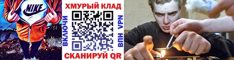 ГЕРОИН афганец  Кимры 