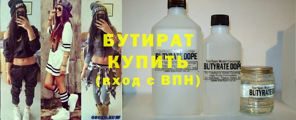 прущая мука Алексин