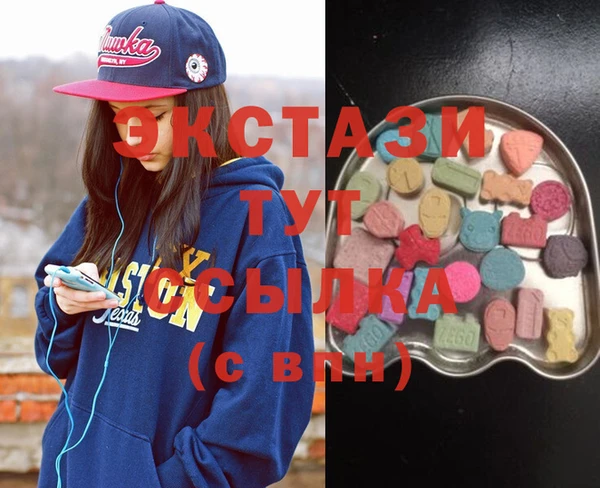 MDMA Сафоново
