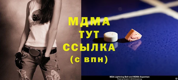 таблы Алексеевка