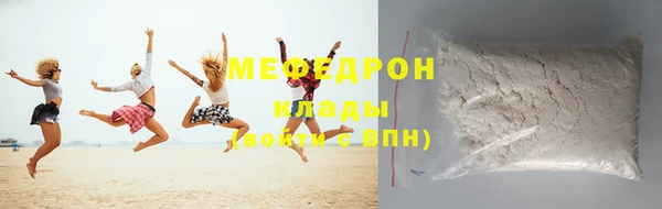 мет Сатка