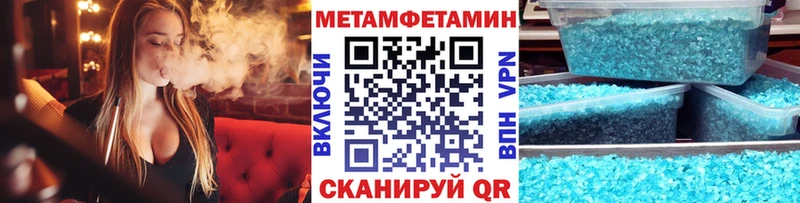 shop как зайти  дарнет шоп  Кимры  Метамфетамин Декстрометамфетамин 99.9% 