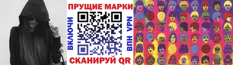 Наркотические марки 1,8мг  Кимры 