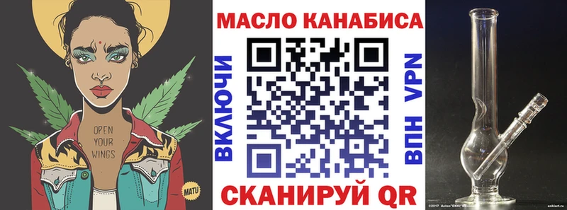 ТГК жижа  цена наркотик  Кимры 