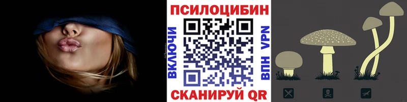 Псилоцибиновые грибы ЛСД  Кимры 